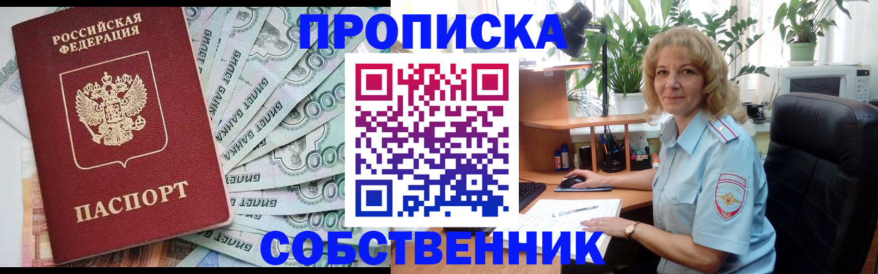 найти адрес прописки в Цивильске